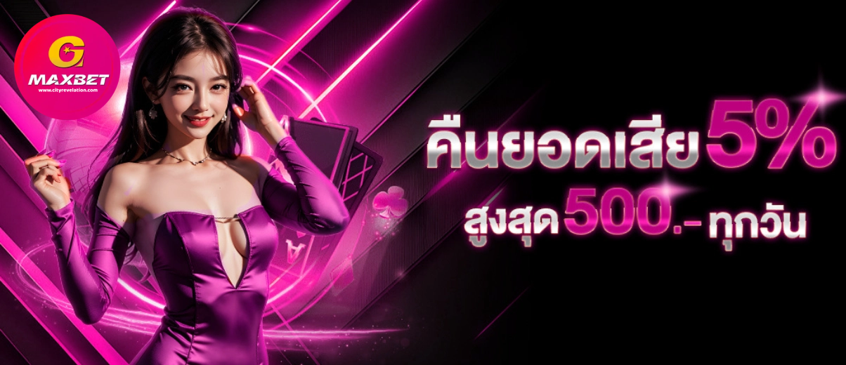 gmaxbet สล็อต